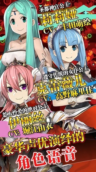超伤害公主游戏v1.4.1 2