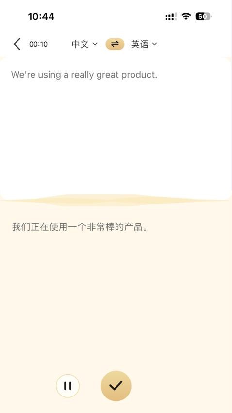 LuckyTalk免费版v1.0.2.02-c(2)