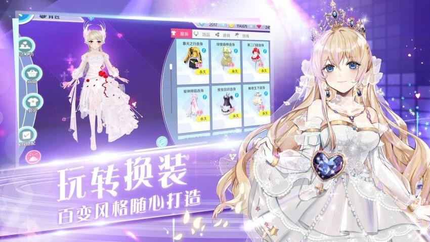 心舞v22.0.0 3