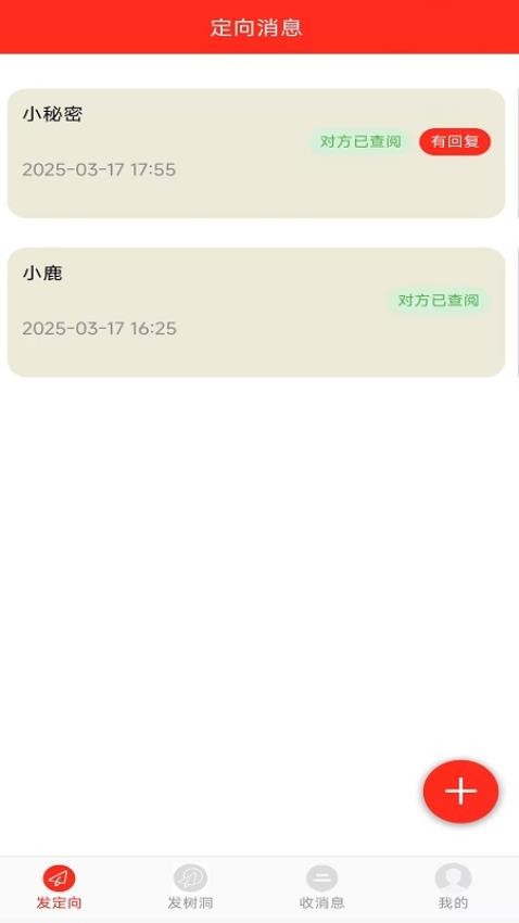 时空包