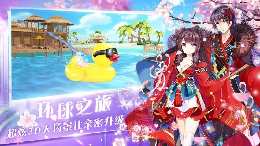 心舞v22.0.0 2