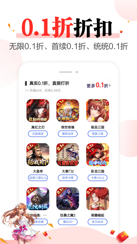 好玩游戏官方版本