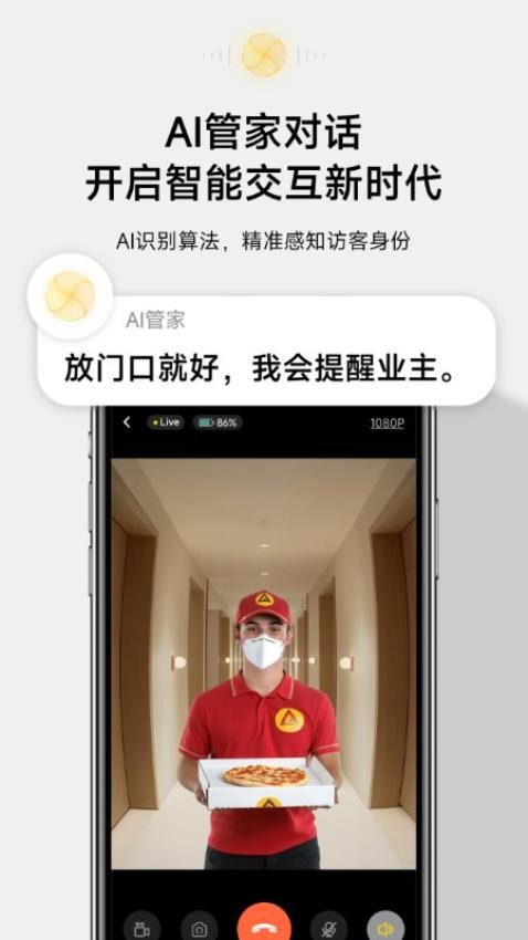 anyfree自在家手机版v1.0.0_build2025061016 3