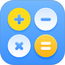 计算器免费高清最新版 v1.2