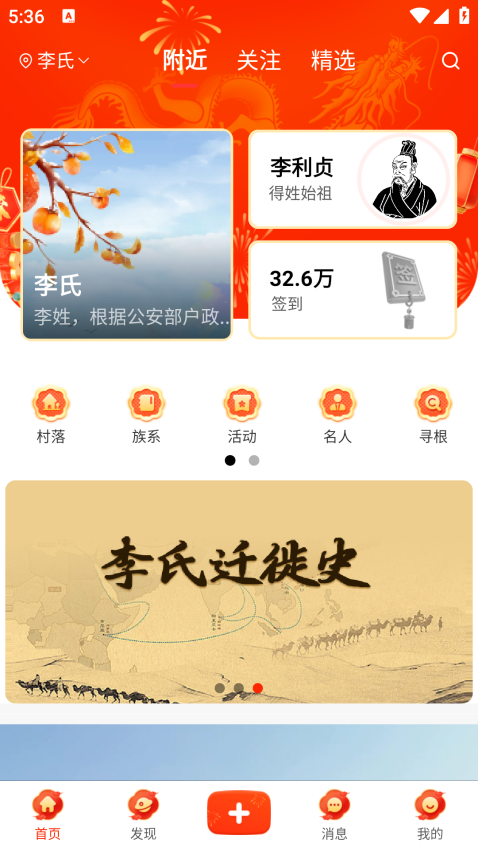 普创汇手机客户端v2.0.7 2