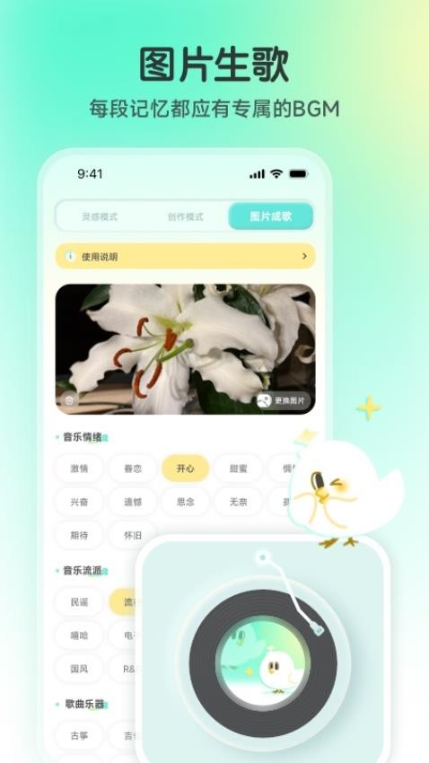 咕乐最新版v1.0.1 3