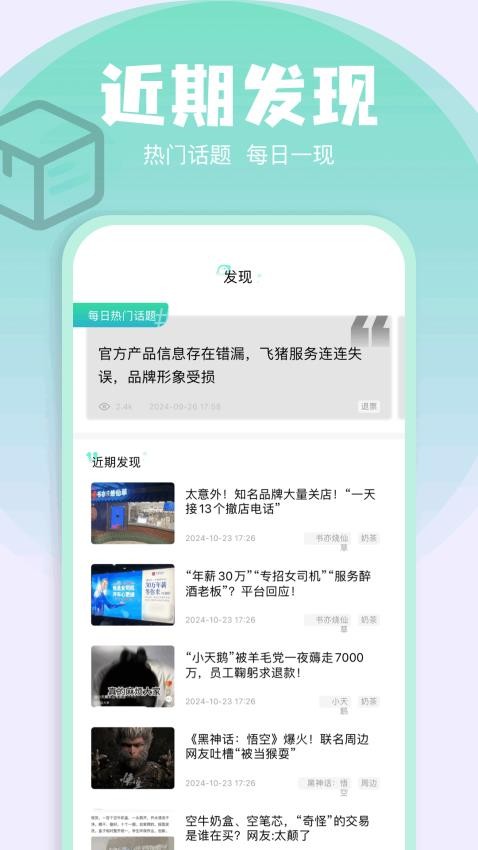 乐发最新版