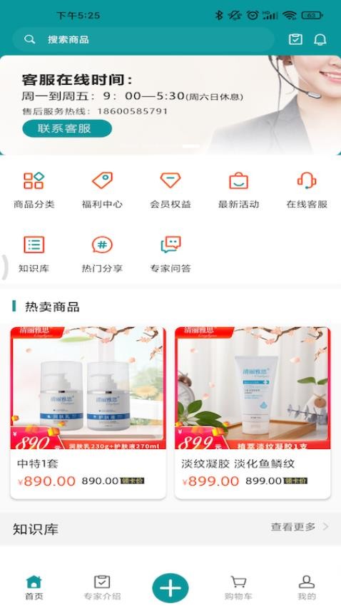 鱼儿圈官网版