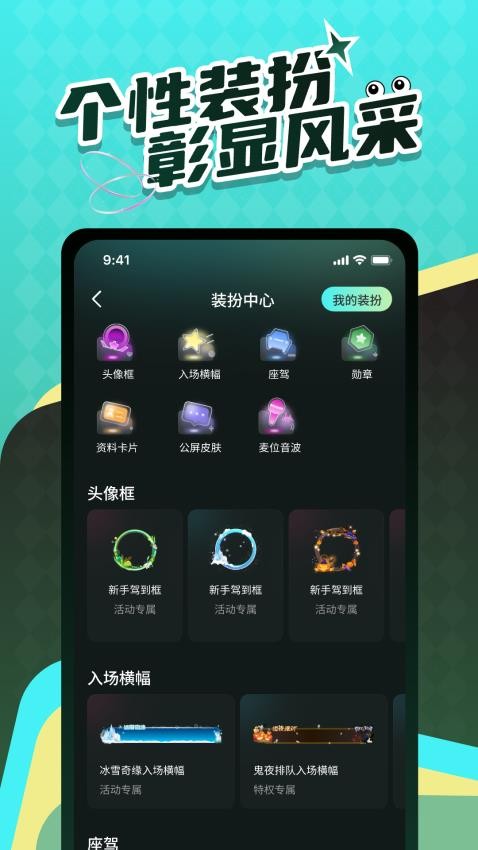 Live时光官方版v3.0.04 2