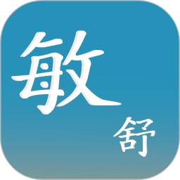 敏舒健康App