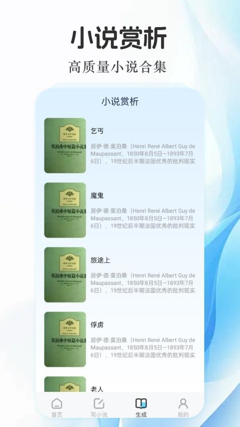 声阅app免费版v1.1 1