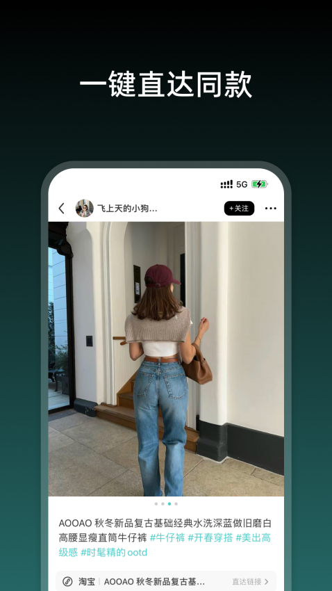 兔找找app