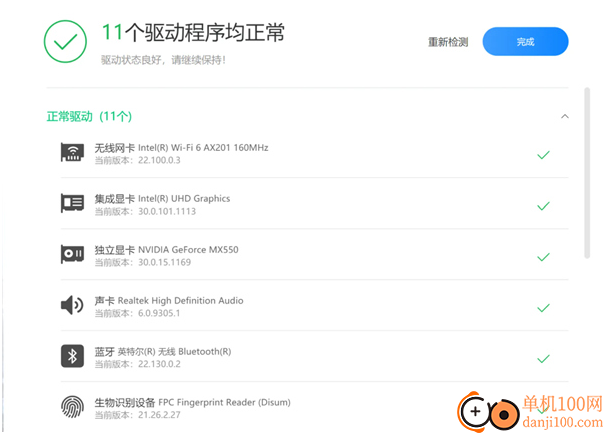 小米电脑助手电脑版