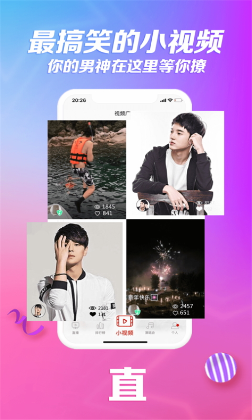 炫舞梦工厂app(炫舞直播)v2.0.1 4