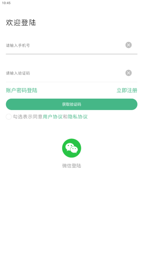 一车帝商户端v1.0.63 2