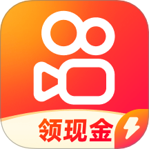 快手极速版2025年最新版本