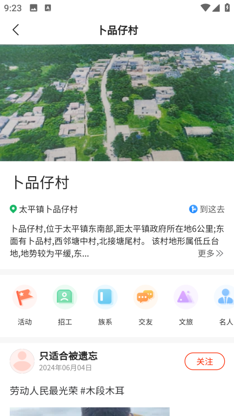 普创汇手机客户端