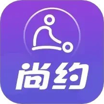 尚约 v3.3.3