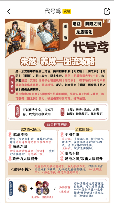 闪氪国际服充值平台v1.3.3 4
