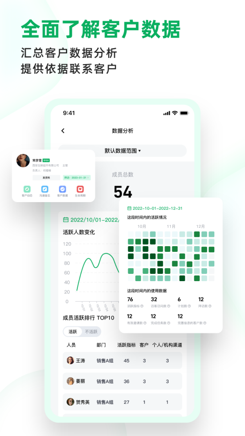 拥多多软件v1.5.55 5