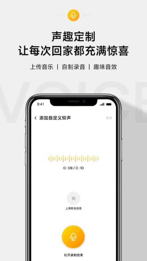 anyfree自在家手机版