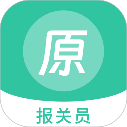 报关员原题库app最新版 v1.5.0