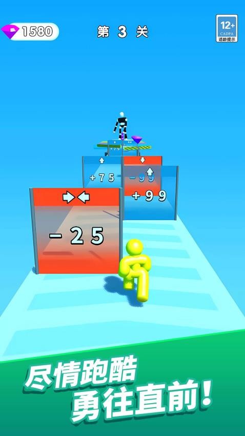 魔力进化冲刺手游v1.0.0 4