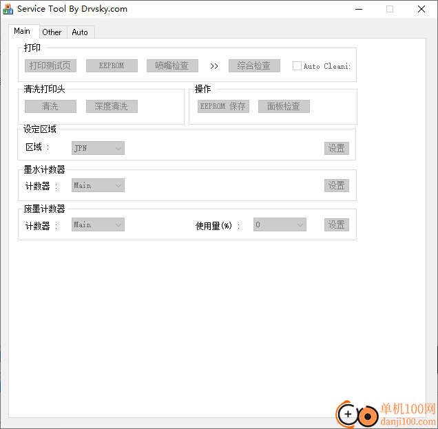佳能ip2788清零App