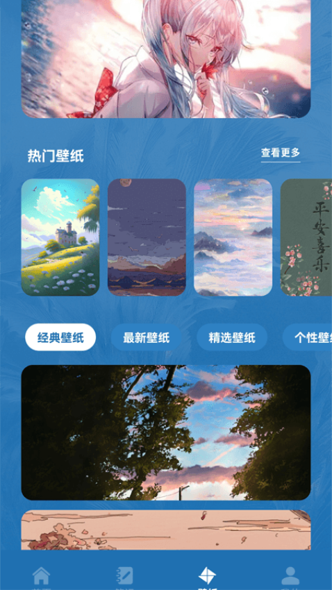 我的涂色本免費版v1.5 1