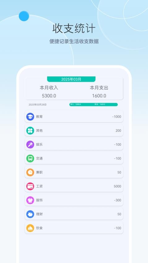 计算器免费高清最新版v1.2 1