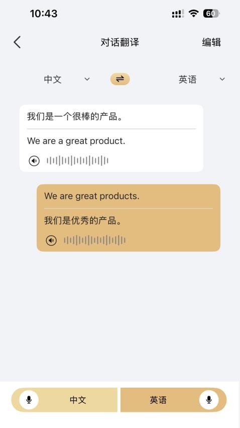 LuckyTalk免费版v1.0.2.02-c(3)