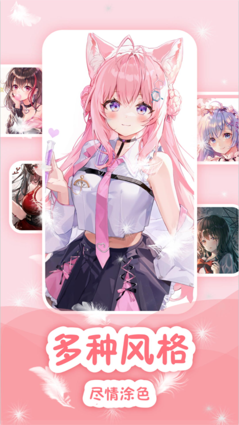 画画神器appv1.5 2