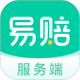 易赔服务端App