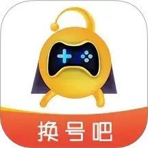 换号吧app