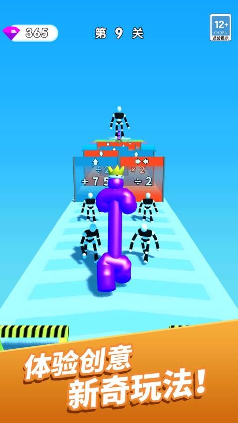 魔力进化冲刺手游v1.0.0 2