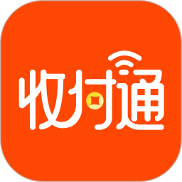 收付通App