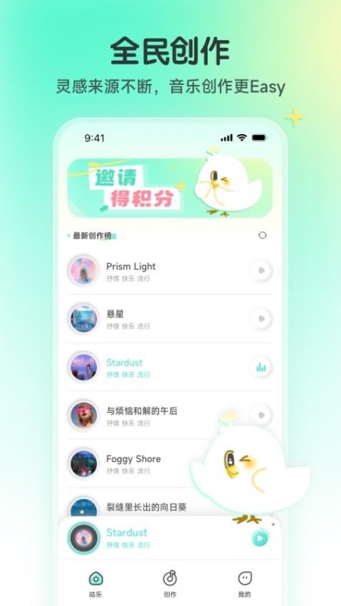 咕乐最新版v1.0.1 4