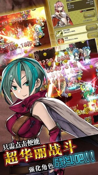 超伤害公主游戏v1.4.1 5