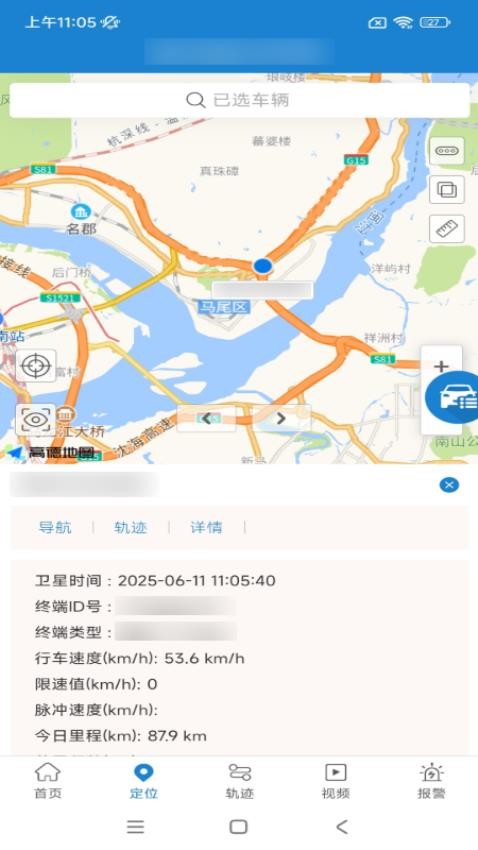 智行无限免费版