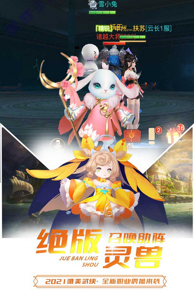 极限挑战3荣耀之战游戏v1.38.1 2