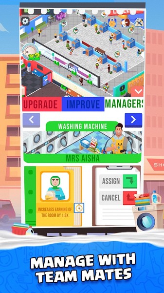 闲置洗衣房游戏v2.2.2 4