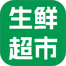 生鲜超市到家手机版app
