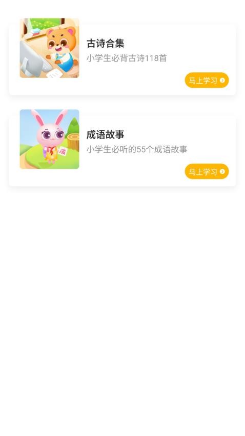 方唐文化学生端免费版