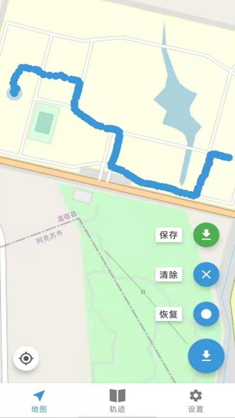 运动追踪手机版v1.1.3 5