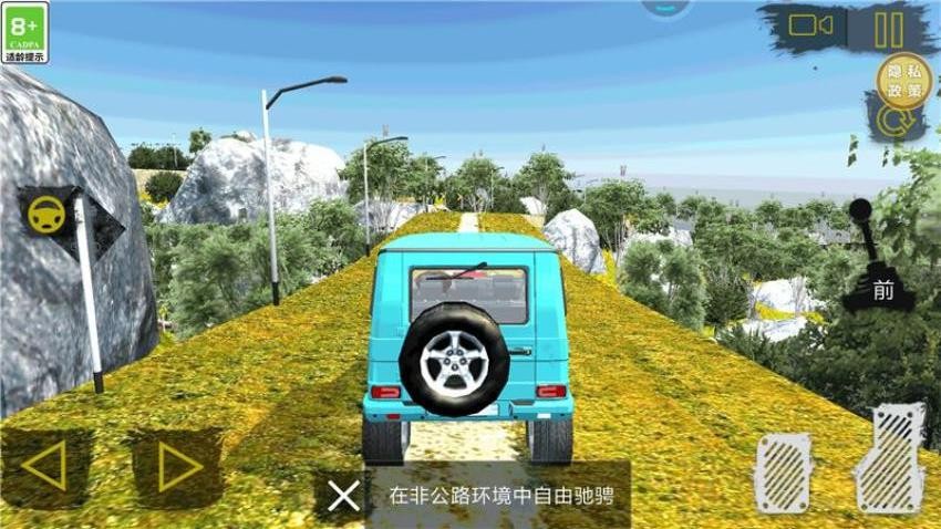 荒野汽车大乱斗游戏v1.0.0 3