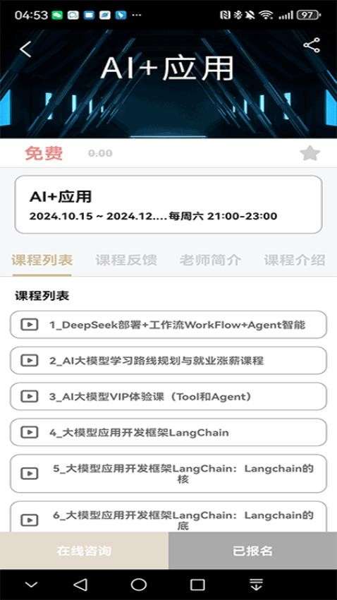 博己APP官网版v1.0.38 4