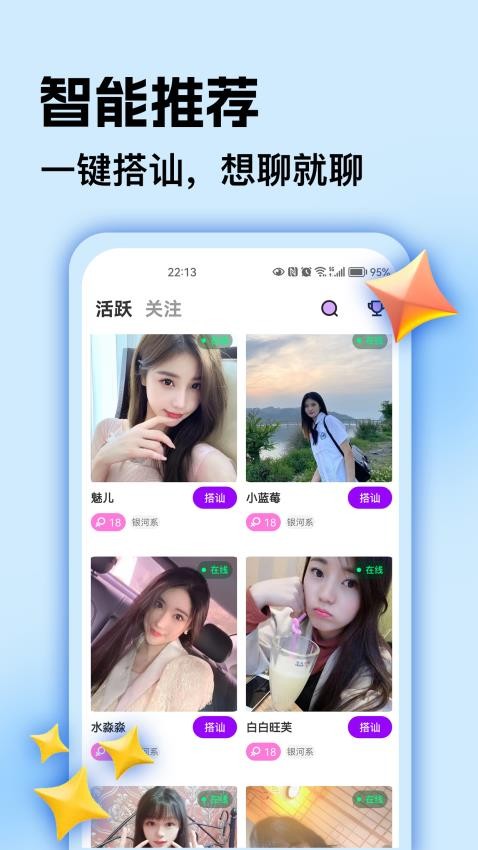 比艺app官方版
