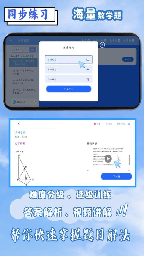 鼎初软件v1.0 4