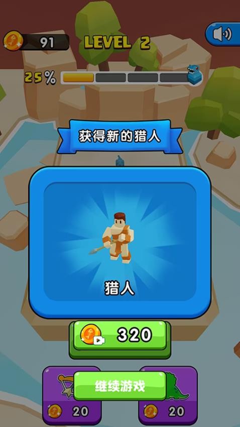 热血恐龙大战游戏v1.0.0 2