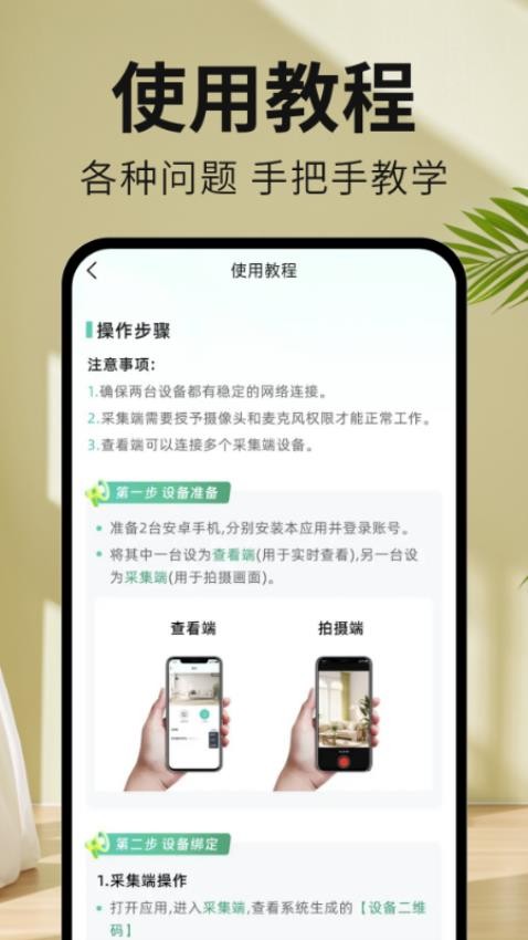 伟德官网bv
